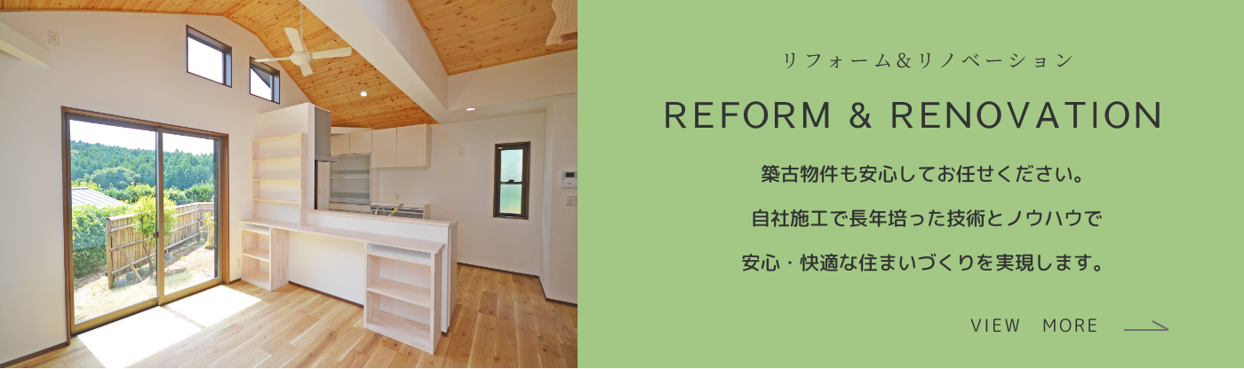 REFORM & RENOVATION  