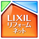 LIXILリフォームネット